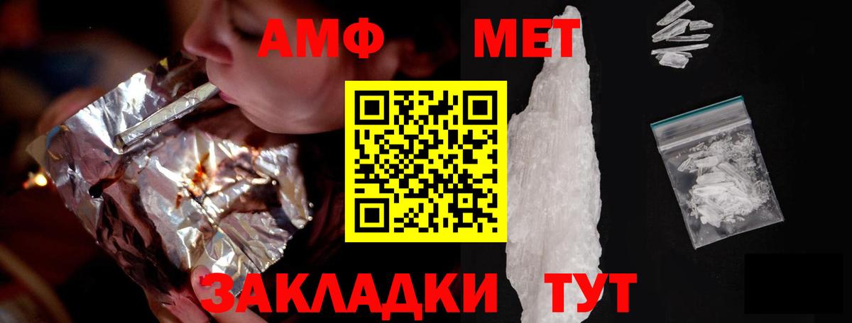 АМФ  Вход с VPN  Феодосия  АМФ Premium 