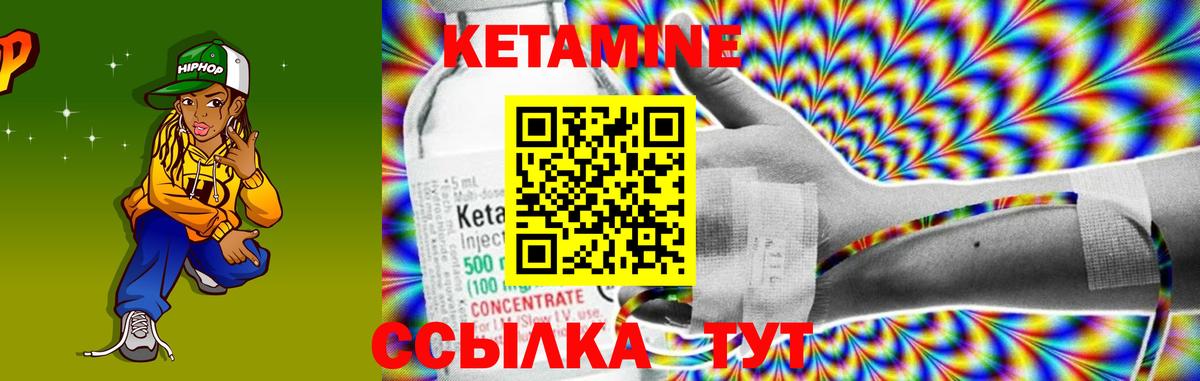 КЕТАМИН VHQ    ссылки  КЕТАМИН VHQ  Феодосия  Вход с VPN 