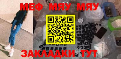 мефедрон VHQ Лесосибирск