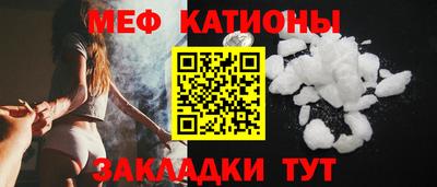 стаф Ливны