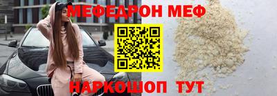 стаф Ливны