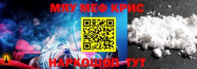 мефедрон VHQ Лесосибирск