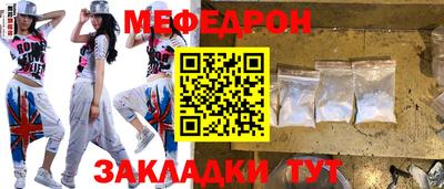 стаф Ливны