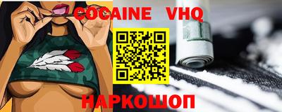 стаф Ливны