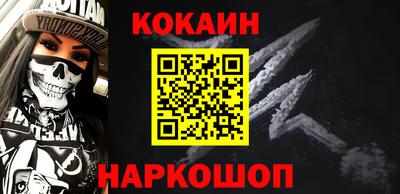 мефедрон VHQ Лесосибирск