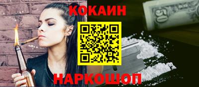 стаф Ливны
