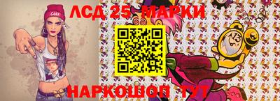 стаф Ливны