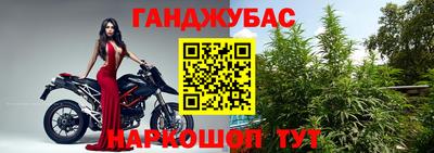 стаф Ливны