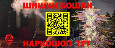 стаф Ливны