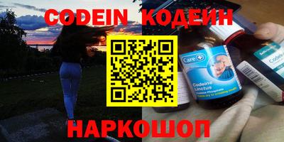 мефедрон VHQ Лесосибирск