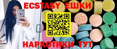стаф Ливны