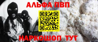стаф Ливны