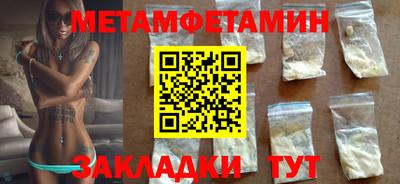 стаф Ливны