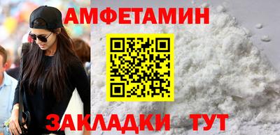 стаф Ливны