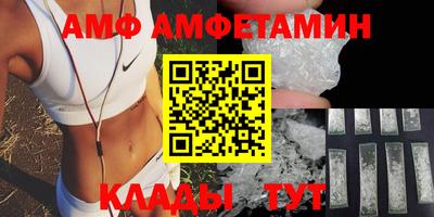 стаф Ливны