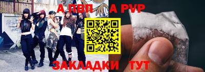 стаф Ливны