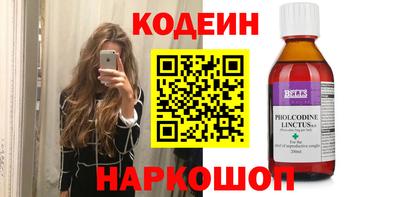 мефедрон VHQ Лесосибирск