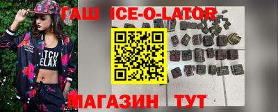 стаф Ливны