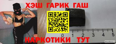 мефедрон VHQ Лесосибирск