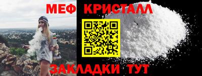 мефедрон VHQ Лесосибирск