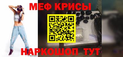 стаф Ливны