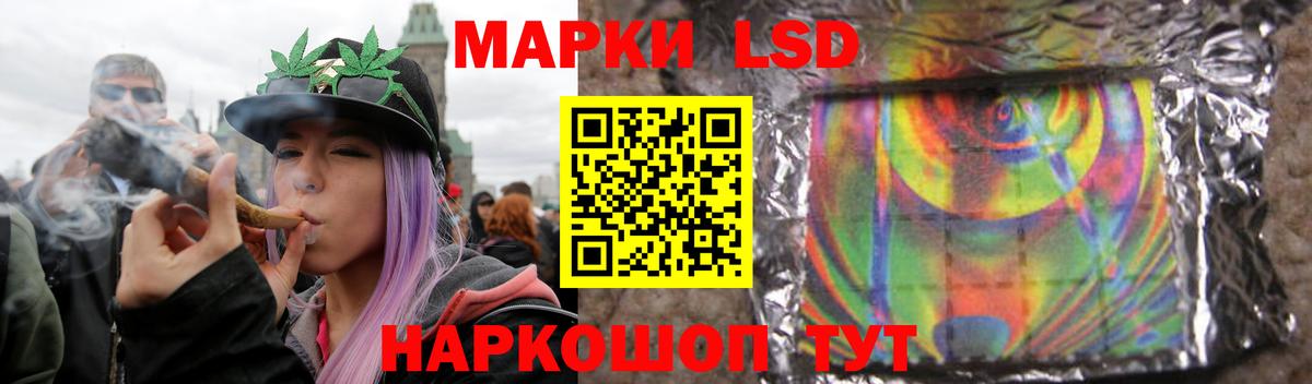 LSD-25 экстази кислота Феодосия