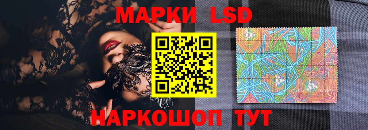 Марки N-bome 1,8мг Феодосия