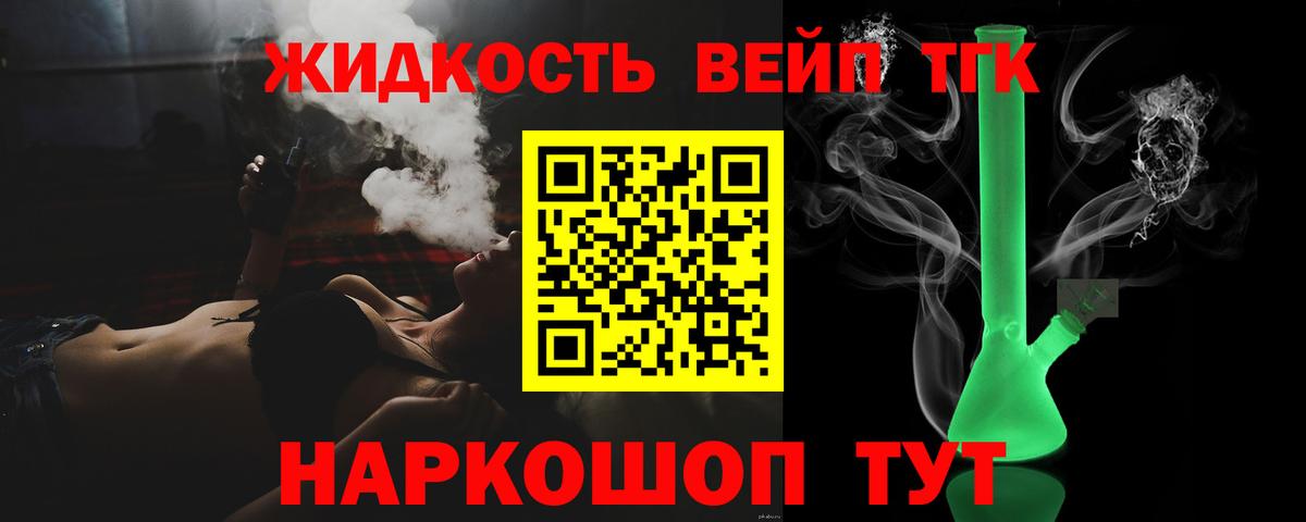 ТГК концентрат Феодосия