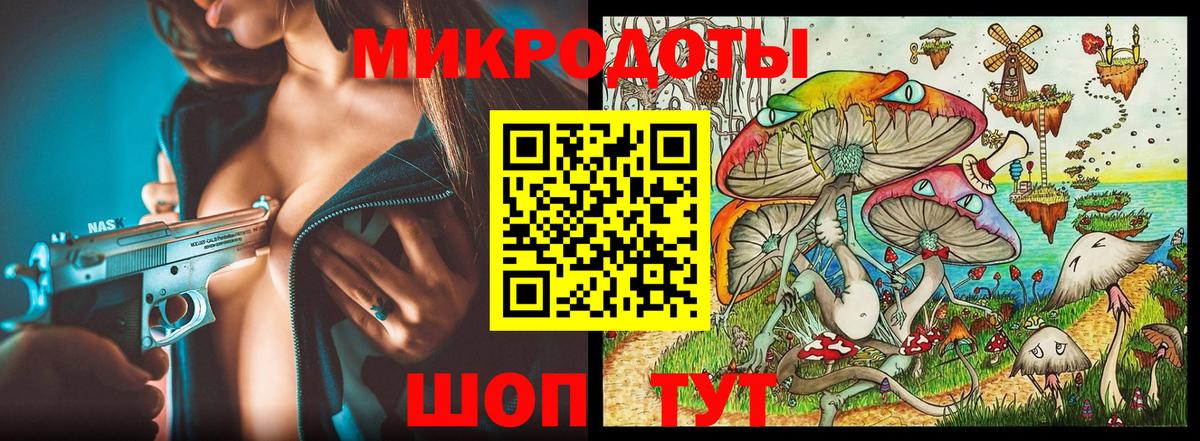 Псилоцибиновые грибы Cubensis Феодосия